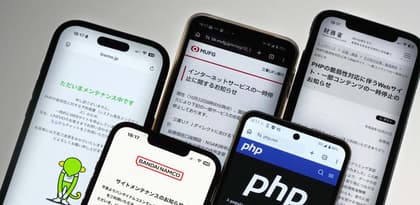 PHP lanza parches críticos tras auditoría y detección IA